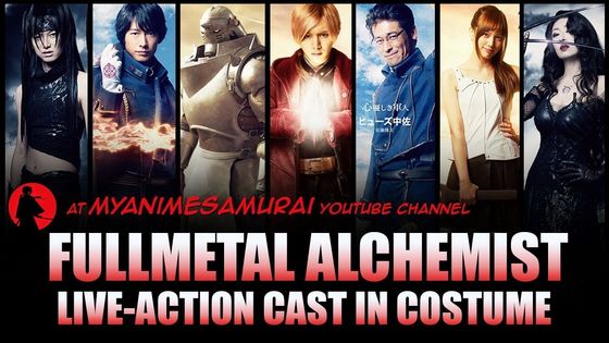 Fullmetal Alchemist Live Action Movie.