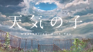  weathering with you título image