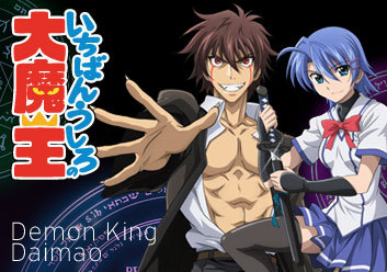 Both Rin and Akuto Sai from Demon King Daimao are targeted for death by "righteous" humans afraid for