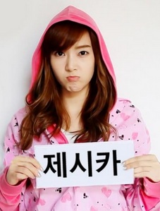  lovely sica<333333333333 http://www.fanpop.com/clubs/snsd-jessica/images/25755948/title/jessica-ph