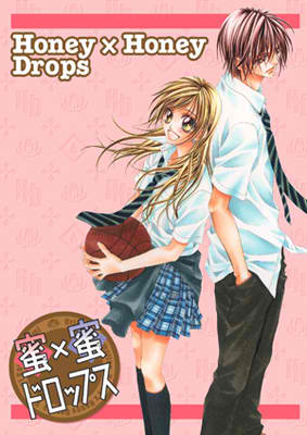 DAY 4:
Anime I've watched/read  but I'm ashamed of:
HONEY X HONEY DROPS

This entry is posted in 