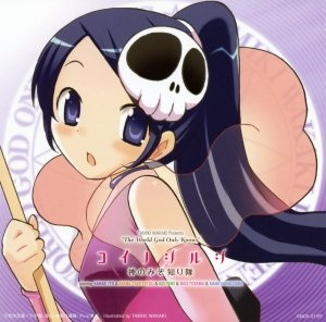 Elysia De Rux Ima from The World God Only Knows 