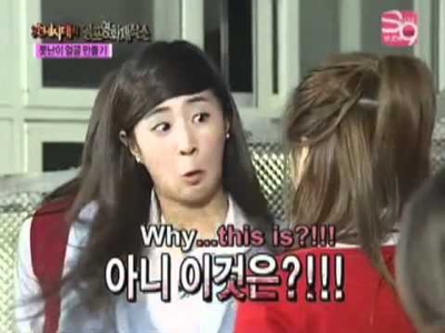  ROUND 3 is open! :) Can be any member of SNSD and funniest picture of them! Enjoy! It will be funny!