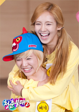  hola can I join? My couple is Hyoyeon and Sunny
