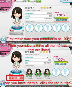  @Atsunee Every member need different members. Sorry for crap picture