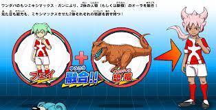  In Inazuma Eleven Chrono Stone if anda could mixi-max with any one in the world who would it be and wh