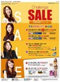 Girls' Generation for Lotte Department Store - girls-generation-snsd photo