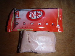 Kit Kat ^^