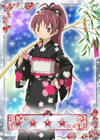  Kyoko chimono, kimono 3