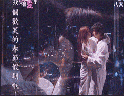  Da Ren & anda Qing Ciuman