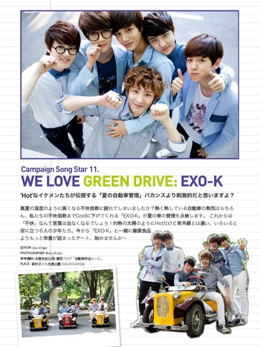  EXO-K for Inkigayo Magazine August Issue