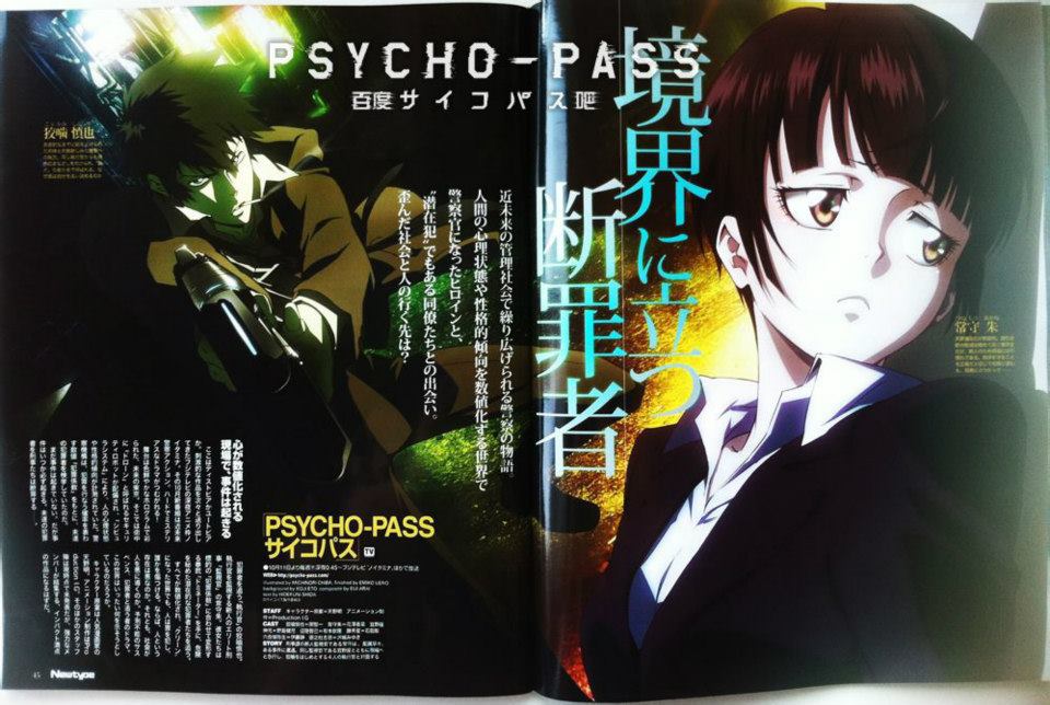 Psycho Pass Psycho Pass Photo Fanpop