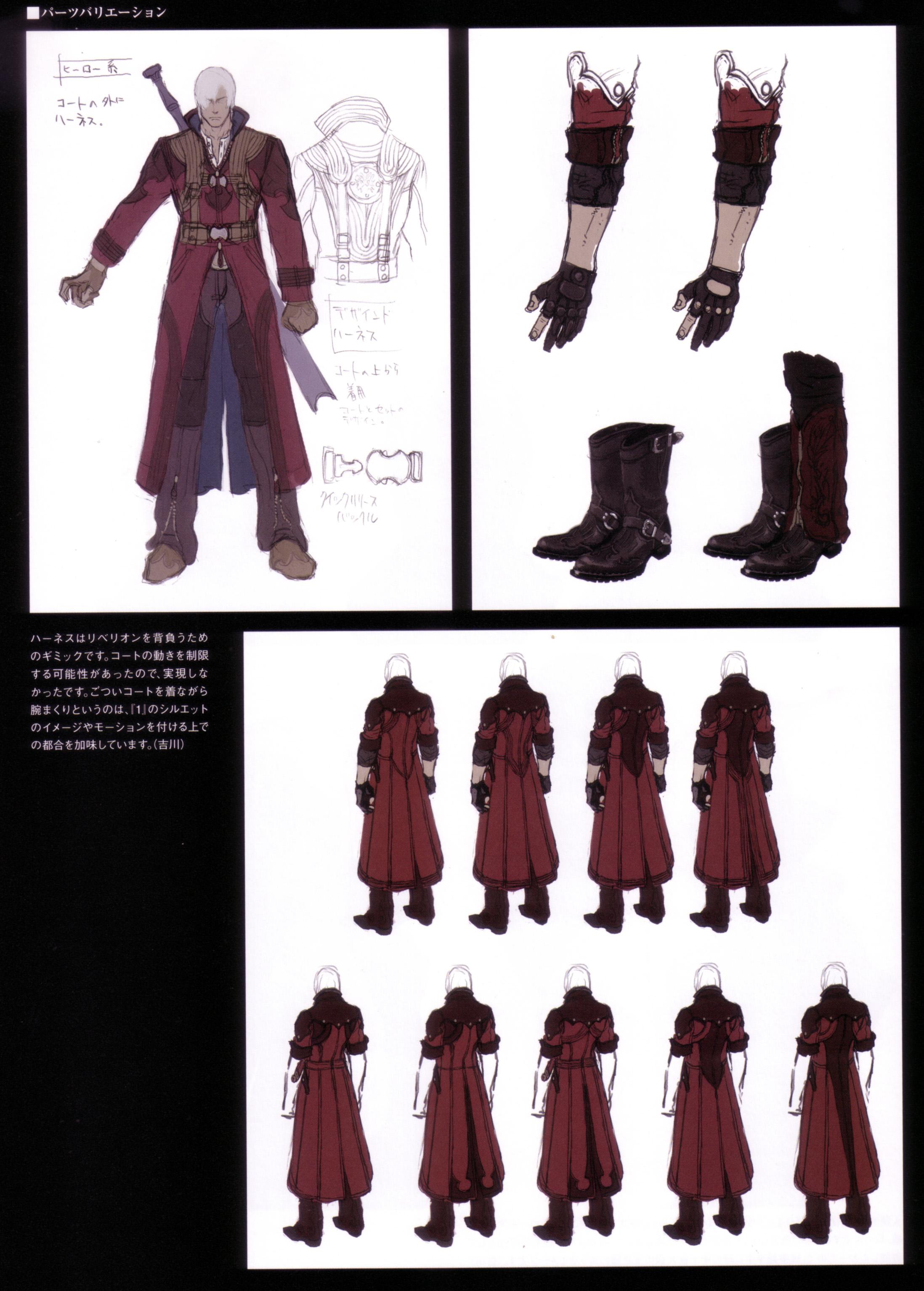 devil may cry 4 concept art