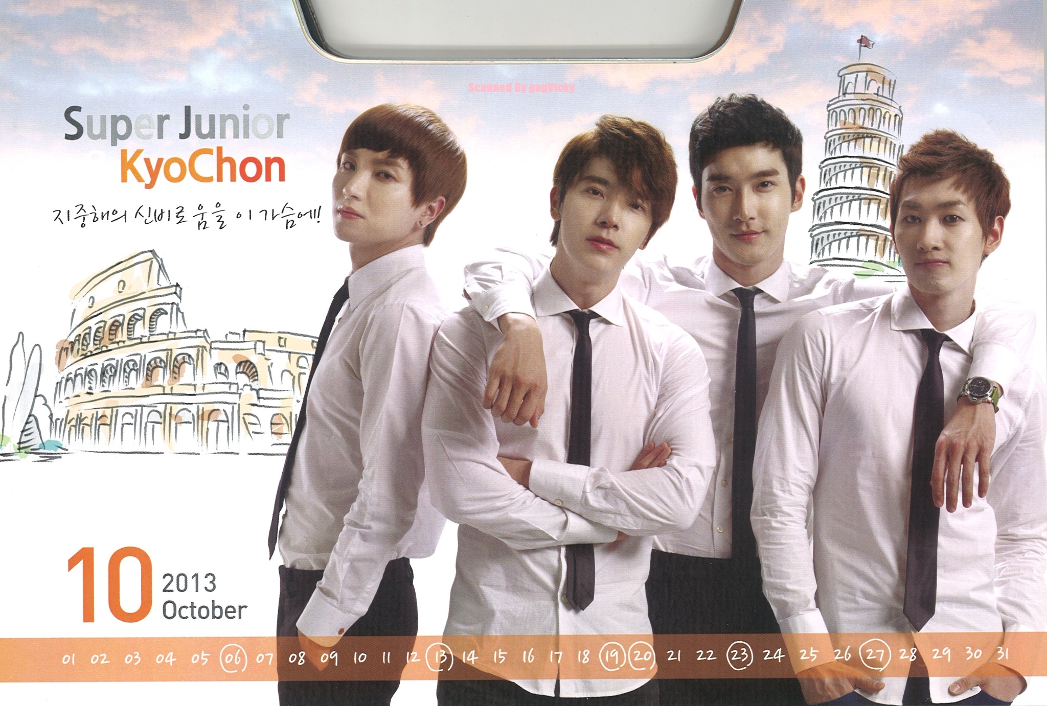 2013-Calendar-with-Super-Junior-super-junior-33172908-2048-1382.jpg