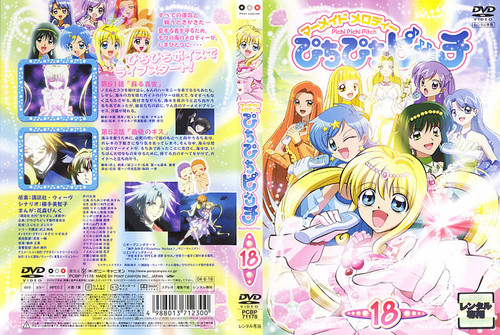  Lend-DVD Cover