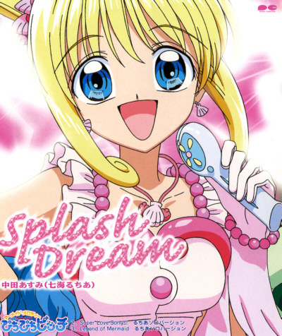  Mermaid Melody PPP CD Cover