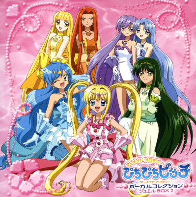 Mermaid Melody PPP CD Cover