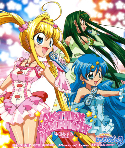 Mermaid Melody PPP CD Cover