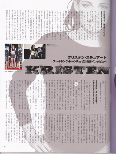  New Japanese magazines scans
