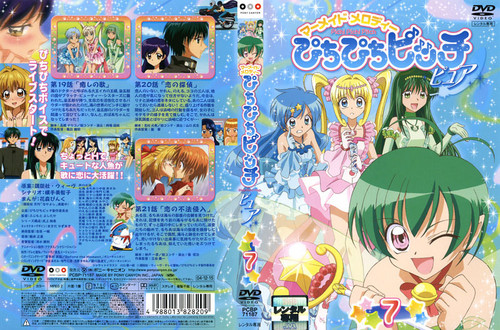 Pure DVD Cover