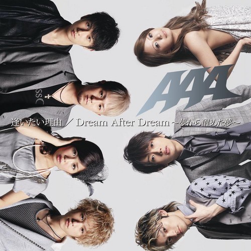  「Aitai Riyuu / Dream After Dream ~Yume Kara Sameta Yume~」[CD+DVD A]