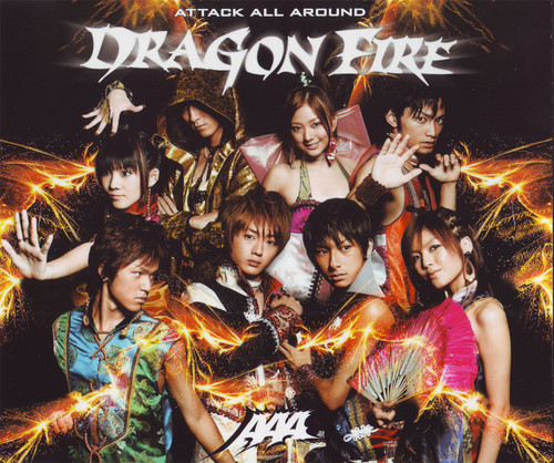  「DRAGON FIRE」[CD Only]