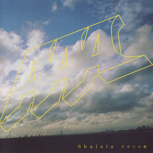 「Shalala Kibou no Uta」[CD+DVD]