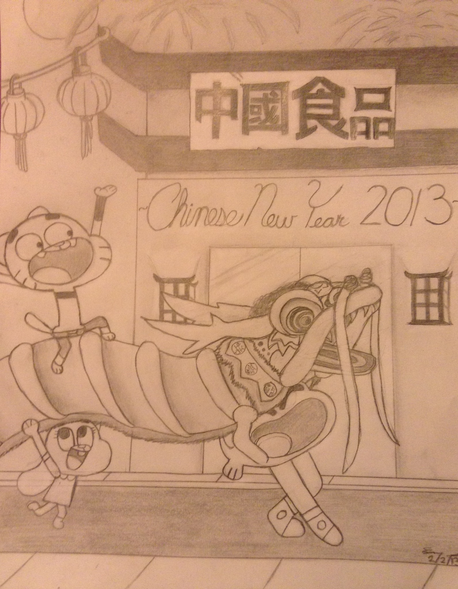 Chinese New Year 2013 - The Amazing World of Gumball Fan Art (33536620