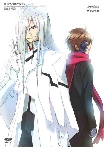  Guilty Crown DVD Cover