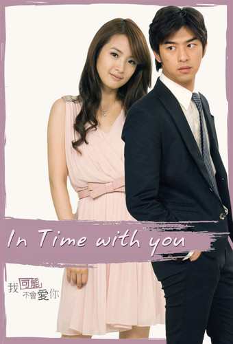  In time With anda