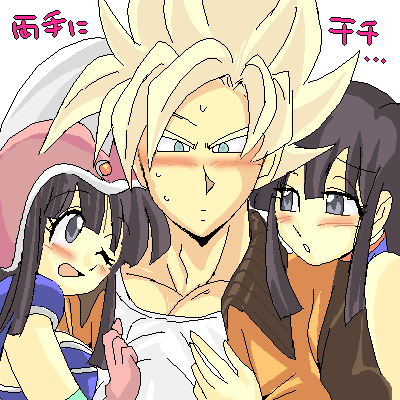  Super Saiyan Goku x Two Chichi