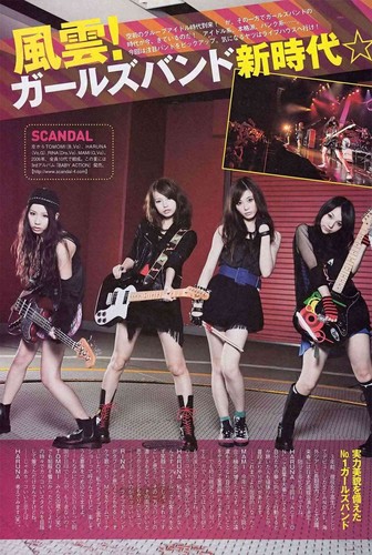  Weekly 플레이보이 (vol.44 / October 2011)