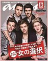 one direction, 2013 - one-direction photo