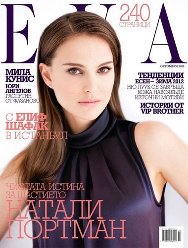 "Eva" October 2012 Cover