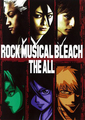 Rock Musical Bleach - toushirou-hitsugaya photo