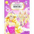 Barbie Chinese Book 2 - barbie-movies photo