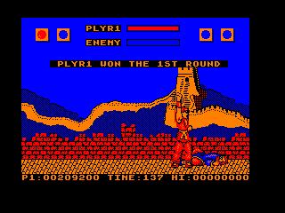  通り, ストリート Fighter (1988) screenshot
