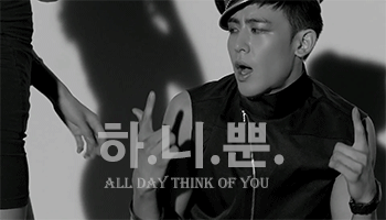  2PM ~ All giorno I Think Of te MV