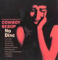 Cowboy Bebop, Spike Spiegel - anime photo