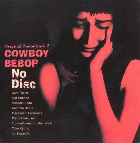  Cowboy Bebop, Spike Spiegel