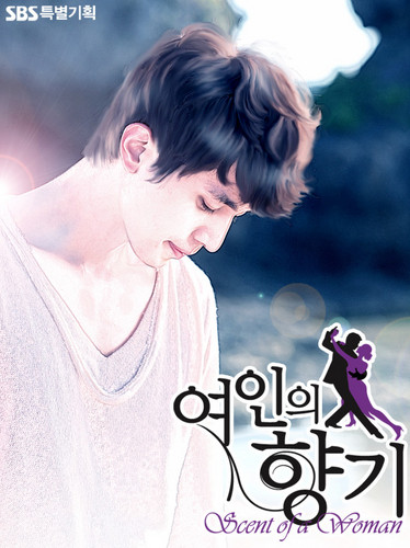  Dong Wook - 'Scent Of a Woman'