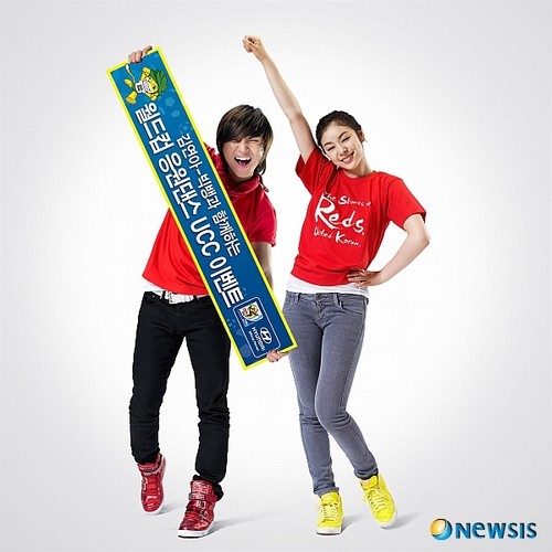  'Shouts for Reds' with Kim Yuna [10.05.10]