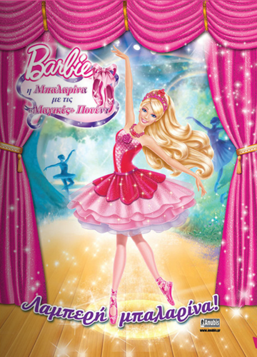  Barbie In The merah jambu Shoes buku