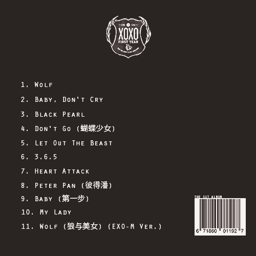  엑소 1st Album "XOXO (Kiss&Hug)" Tracklist