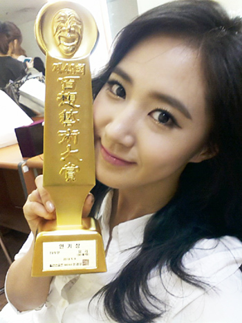  Yuri Award