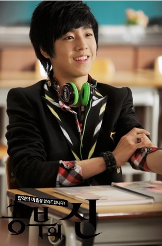 Hyun Woo 'God Of Study'