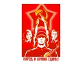 For Glorious Soviet Empire! - random photo