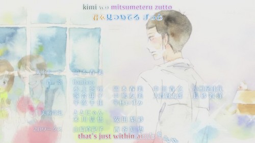 [Season 2] Ending Theme - "Kimi Ni Todoke..."