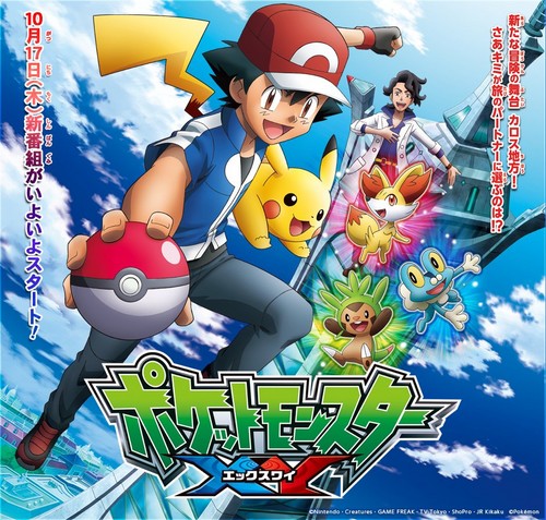  Pokemon X & Y animê Poster