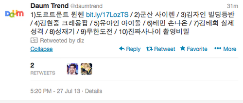  130727 '태민 손나은' (Taemin Better Hand) was still trending # 6 at Daum after 10 hours
